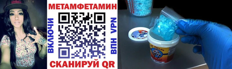 АМФЕТАМИН 98%  гидра tor  Туринск 