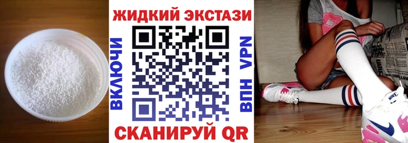 MEGA сайт  Туринск  Бутират бутик  нарко площадка наркотические препараты  как найти наркотики 