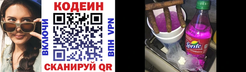 мега онион  Туринск  Кодеиновый сироп Lean напиток Lean (лин) 