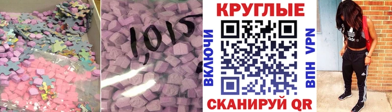 Ecstasy Cube  где купить наркоту  Туринск 