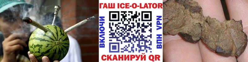 ГАШИШ Premium  Туринск 