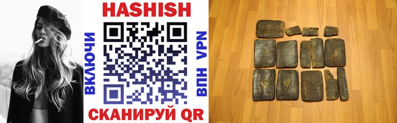 ГАШИШ hashish Туринск