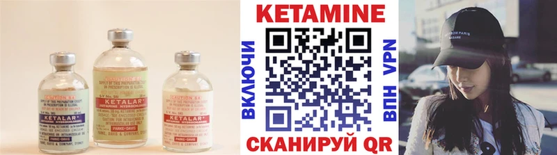 Кетамин ketamine blacksprut вход Туринск