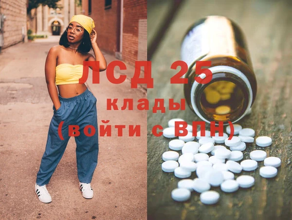 дистиллят марихуана Абдулино