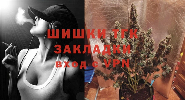 мефедрон VHQ Абинск