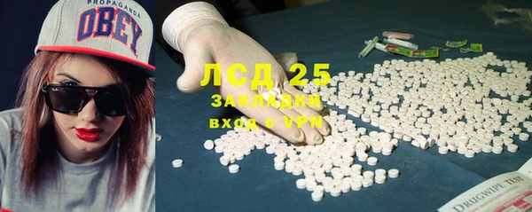 экстази Алексин