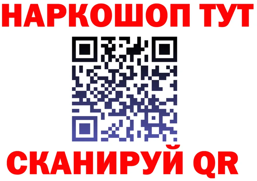 МЯУ-МЯУ мяу мяу ТОР это гидра Туринск