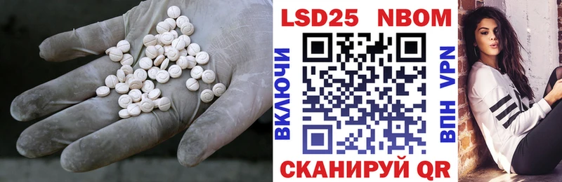 Лсд 25 экстази ecstasy  Туринск 