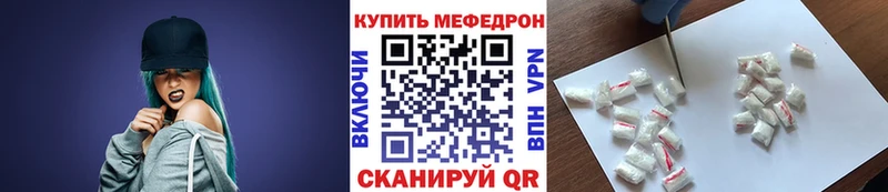 kraken ссылки  цена наркотик  Туринск  Меф кристаллы 