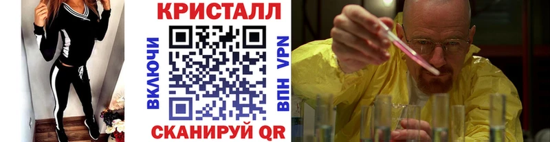 мега ONION  наркотики  Туринск  Метамфетамин Methamphetamine 