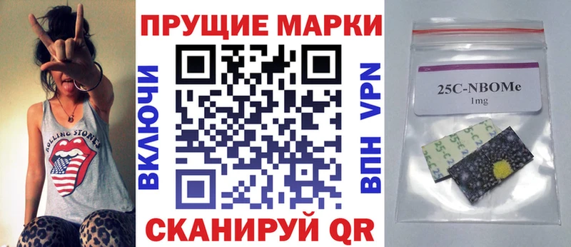Марки N-bome 1,8мг  цены наркотик  Туринск 